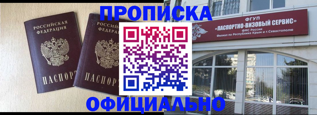 регистрация для дет. сада в Тынде